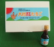 大村紅たまご　醤油付（赤卵20個・醤油1本）