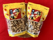 殻付き落花生　285ｇ×2袋