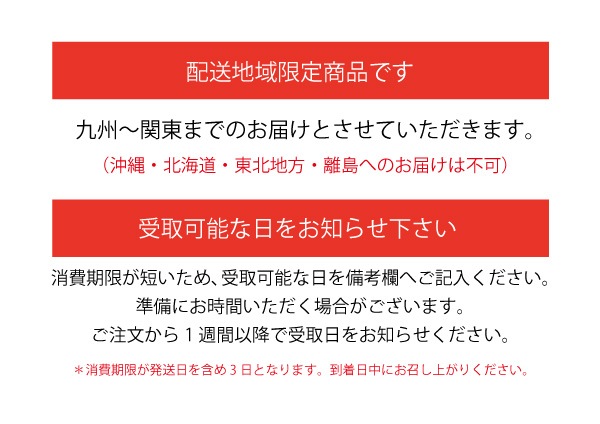 大村寿し8角(2人前)・穴子入り大村寿し(2人前)セット