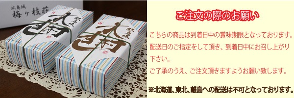 大村寿し8角(2人前)・穴子入り大村寿し(2人前)セット