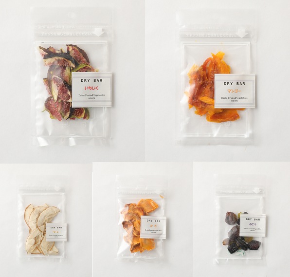 DRY　BAR（Bセット）【ドライ野菜】