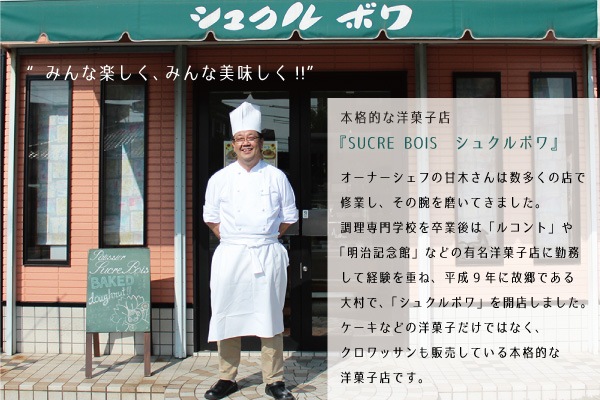 おむらんちゃんのおやつ（焼ドーナツ） 10個入