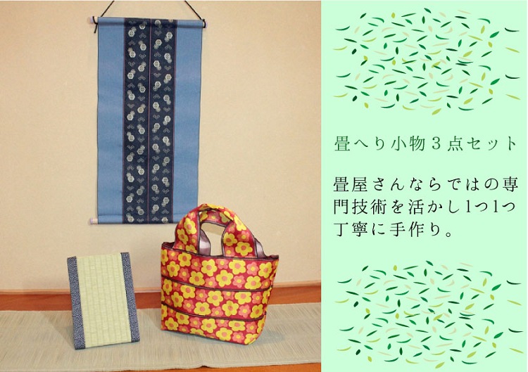 【専用】畳へり　バック&小物 516BubSnEcL._UF350,350_QL50_.jpg