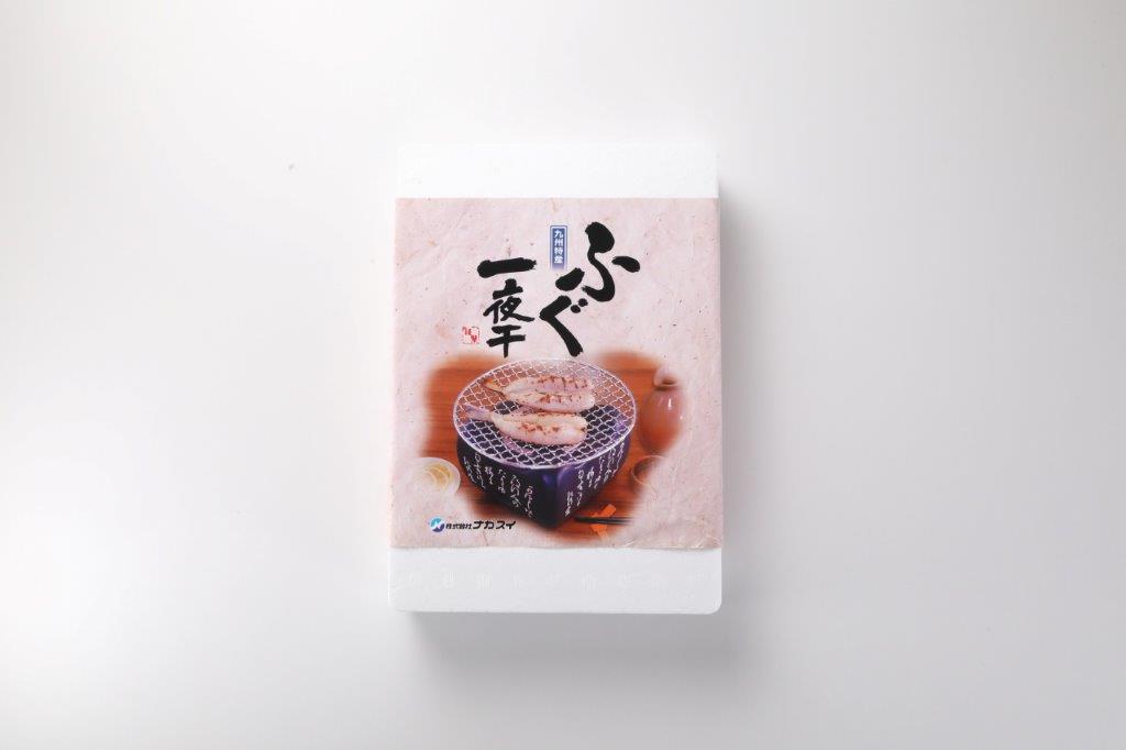 ふぐ一夜干し