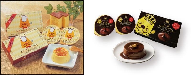 長崎 カステラぷりん ２個入 ＆長崎 カステラぷりん 【プレミアムショコラ】２個入