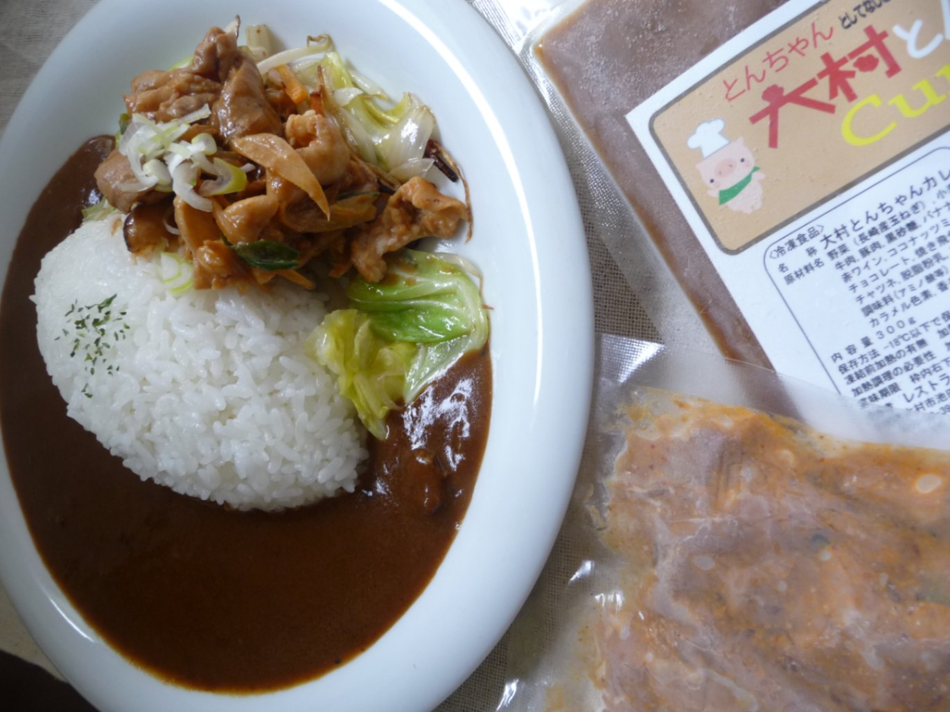 大村とんちゃん カレー【カレールゥ（180ｇ）+とんちゃん　豚ホルモン煮込み70ｇ】　×　4セット