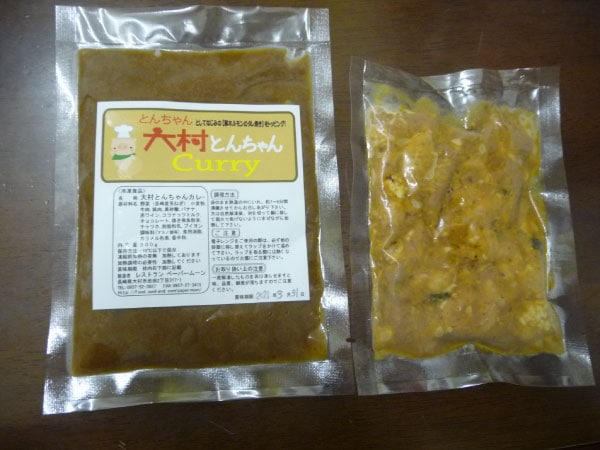 大村とんちゃん カレー【カレールゥ（180ｇ）+とんちゃん　豚ホルモン煮込み70ｇ】　×　4セット