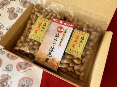 【送料無料】塩ゆで落花生（化粧箱入り）-1