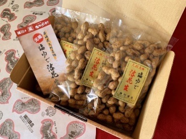塩ゆで落花生(化粧箱入り)-2