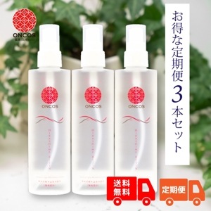 【お得な定期便】「ひらしま美人」150ml×3本セット　初回購入時20％OFF！２回目以降10%OFF＆送料も無料！