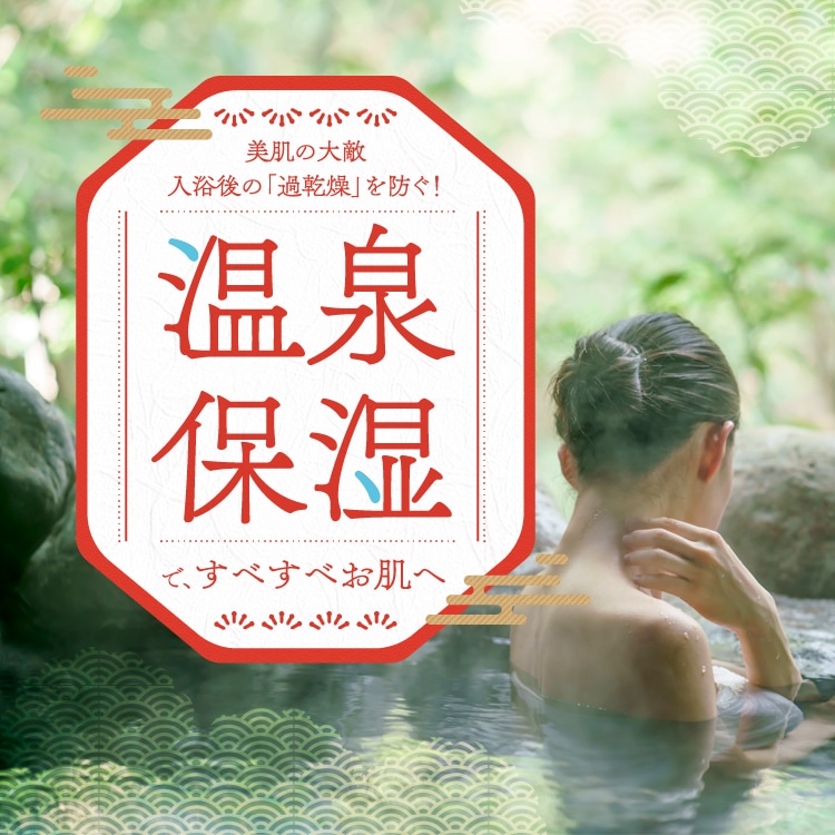 縁起風呂【天然松葉入浴剤＊松葉風呂＊乾燥松葉】増量10パック/季節の