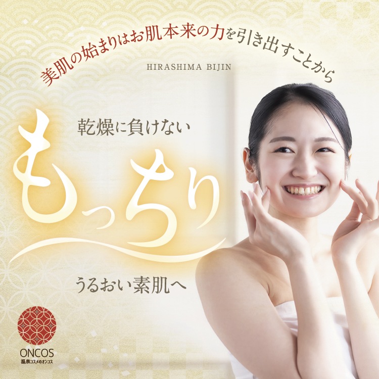 ohisama_nikkoriLNCスキンケア Organic Flowers Nourishing Cream – 화미사
