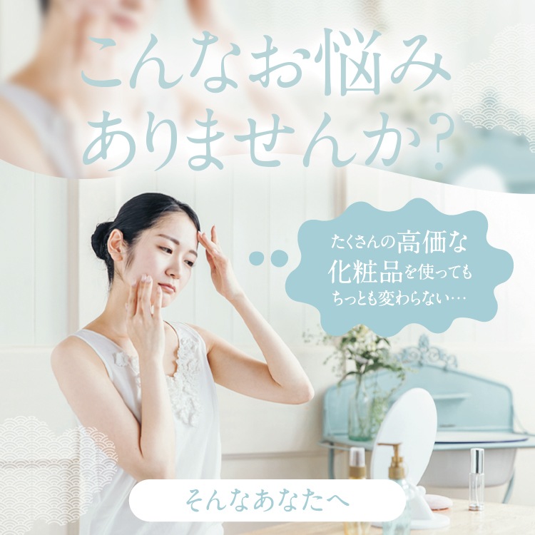 「ひらしま美人」＆「洗顔フォーム」のセット販売　お試し買いにも！送料無料でお得にお届け