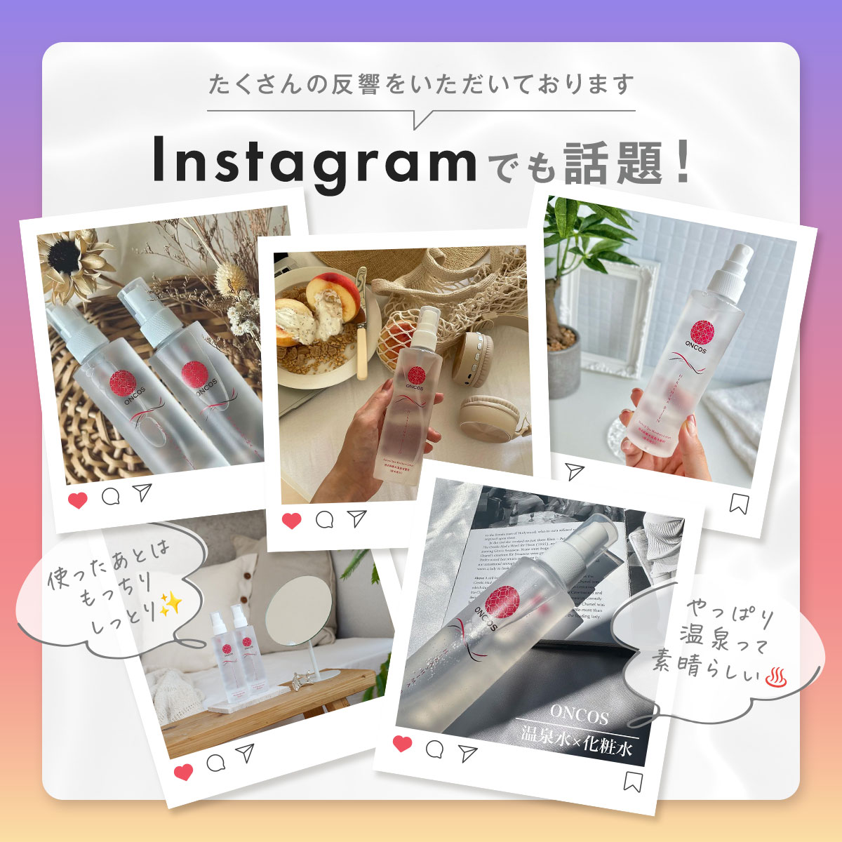 ひらしま美人 150ml 2本セット スプレー 送料無料 温泉 化粧水 無添加 保湿 敏感肌 乾燥肌 アトピー 肌荒れ スキンケア 高浸透 美肌 毛穴 潤い うるおい しっとり もっちり肌 温泉水 熊本 植木温泉 鷹の家