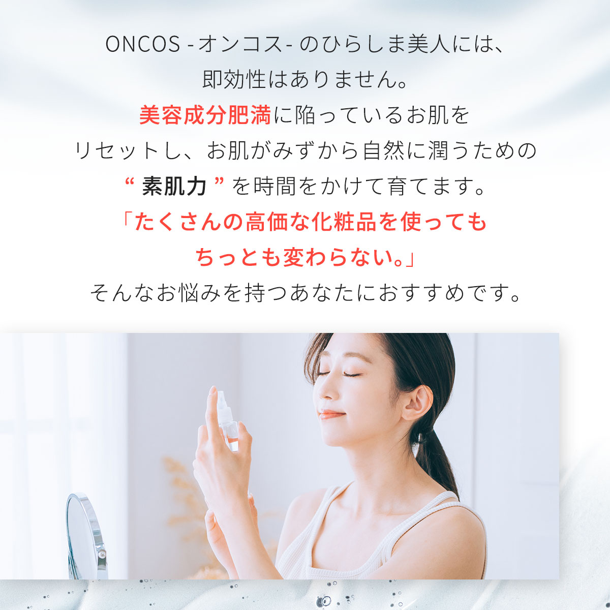 ひらしま美人 150ml 3本セット スプレー 送料無料 温泉 化粧水 無添加 保湿 敏感肌 乾燥肌 アトピー 肌荒れ スキンケア 高浸透 美肌 毛穴 潤い うるおい しっとり もっちり肌 温泉水 熊本 植木温泉 鷹の家