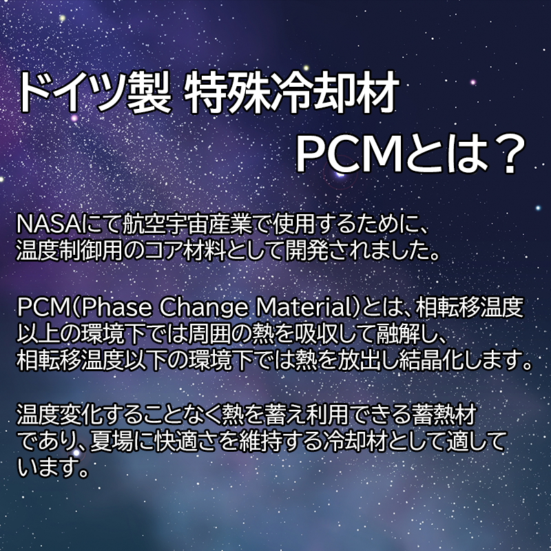 CoolChill 18��ͥå��Х��