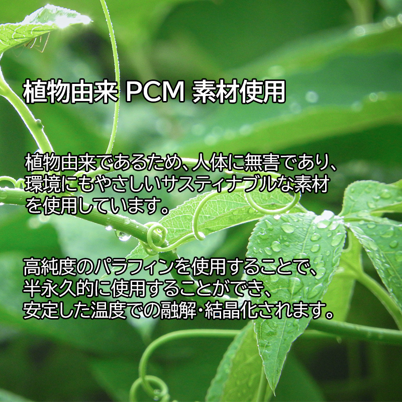 CoolChill 18��ͥå��Х��