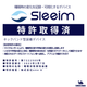 Sleeim ��󥿥�ץ��