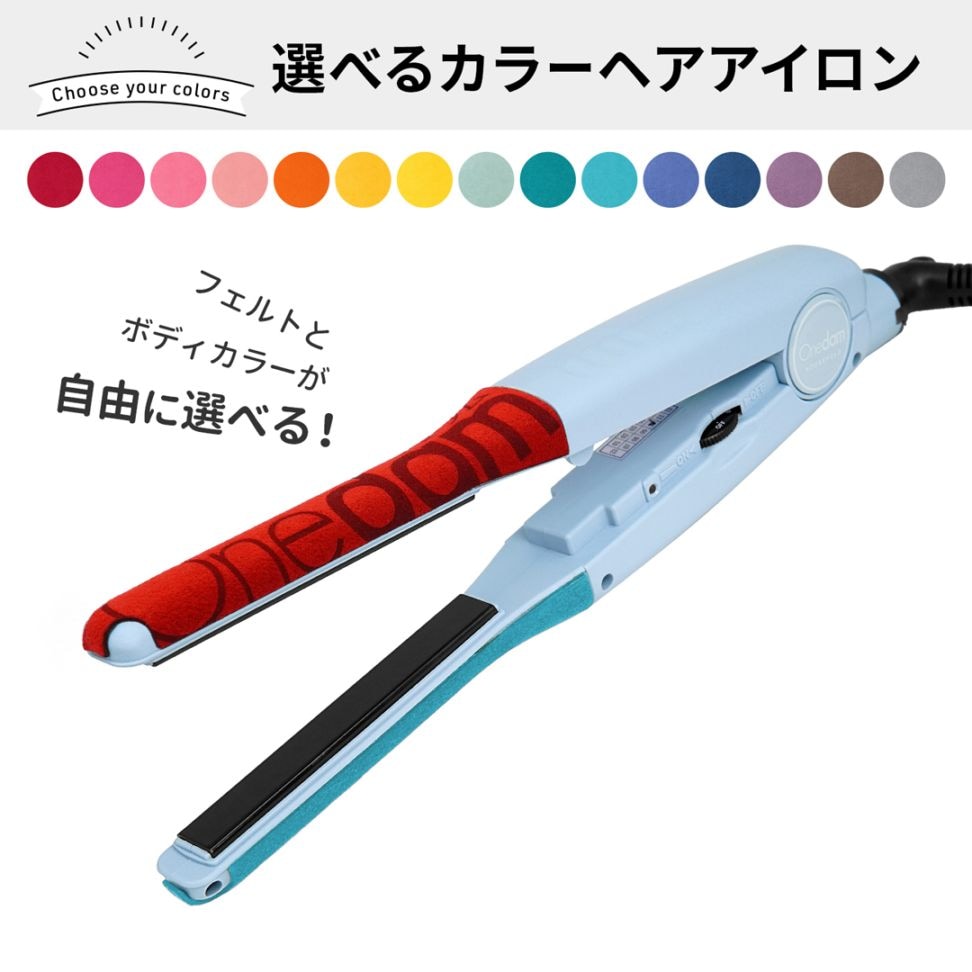 【配送日指定不可】【特価】【一般用】【選べるカラー】スリムアイロン 11mm AHI-1100CBL
