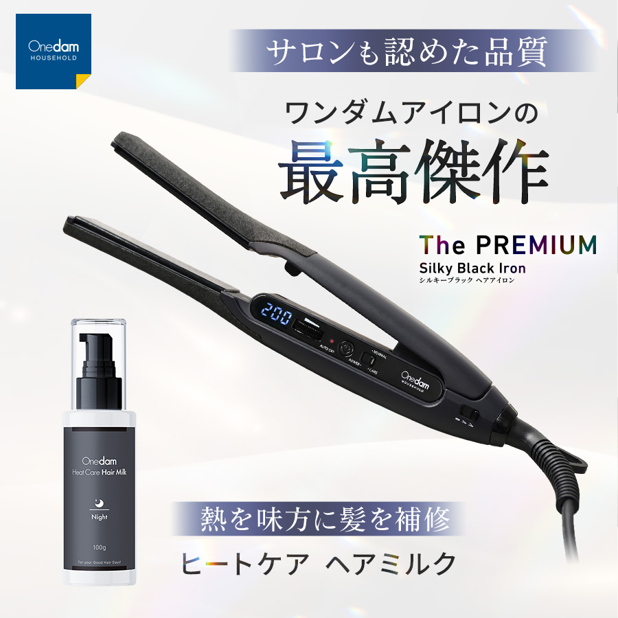 【みれい様のフォロワー様 限定特価】ご紹介商品（ヘアアイロン・ヘアミルク）