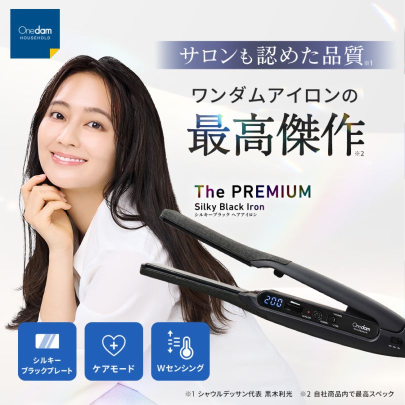 【mika様のフォロワー様 限定特価】ご紹介商品