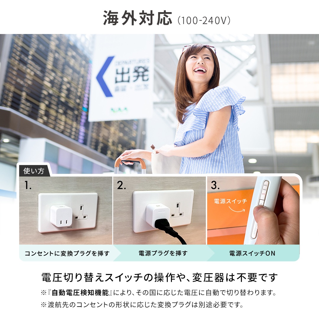 Salondays 海外対応 ストレート＆カール兼用 コンパクト・ブラシアイロン CBI-101