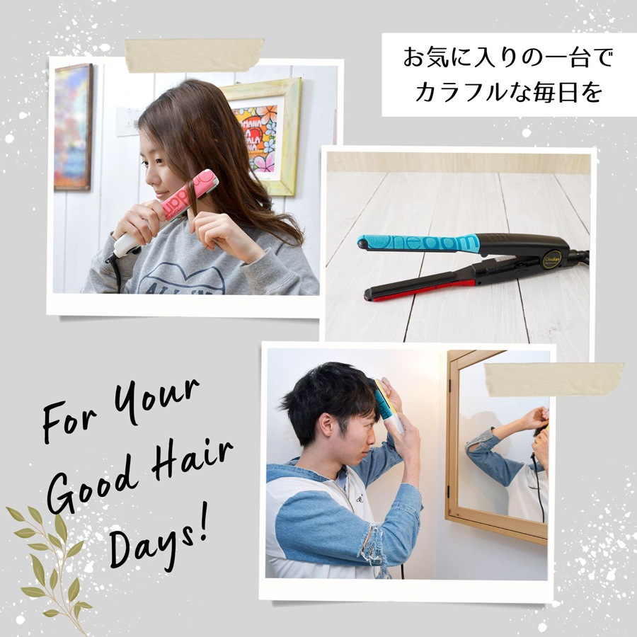 【特価】【一般用】【選べるカラー】ストレートアイロン 25mm AHI-251CBK