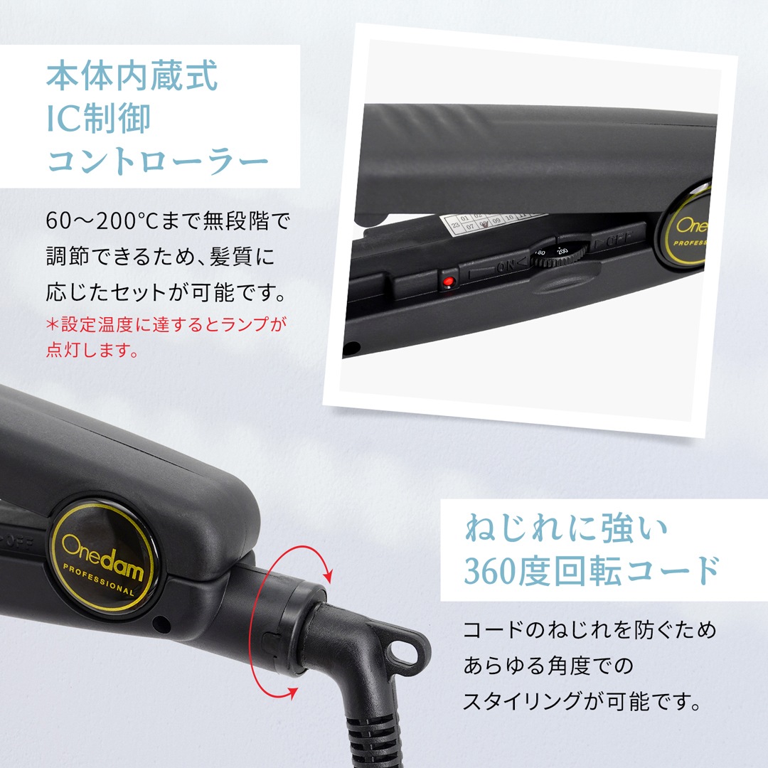 【特価】【業務用】ワイドアイロン 44mm AHI-440