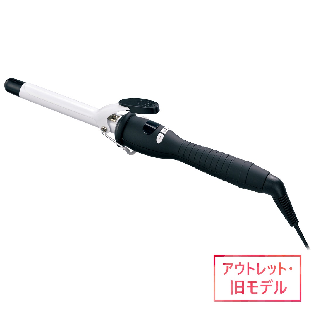 【アウトレット・旧モデル】ACI-190-OL(デジタルカールアイロン19mm)