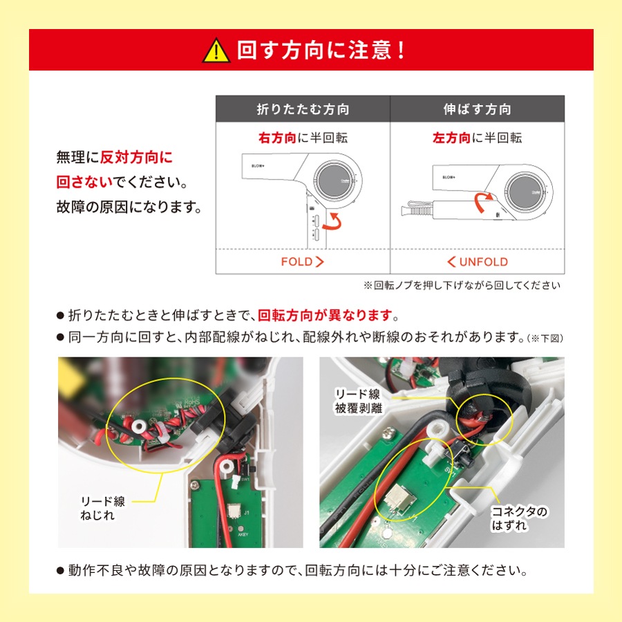 【一般用】ワンダム 海外対応 プラズマケア ヘアドライヤー BLOW+  HBD-702F