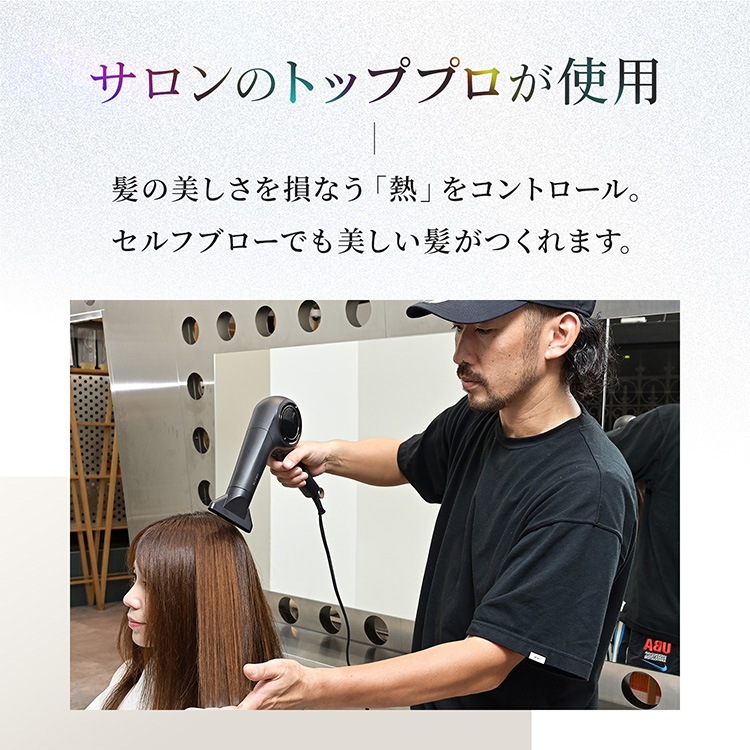 一般用】ワンダム プラズマケア ヘアドライヤー BLOW+ HBD-702F