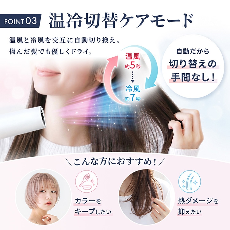 一般用】ワンダム プラズマケア ヘアドライヤー BLOW+ HBD-702F