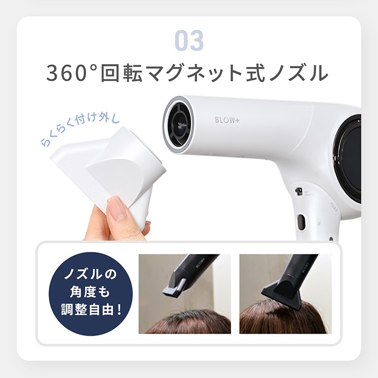 一般用】ワンダム プラズマケア ヘアドライヤー BLOW+ HBD-702F