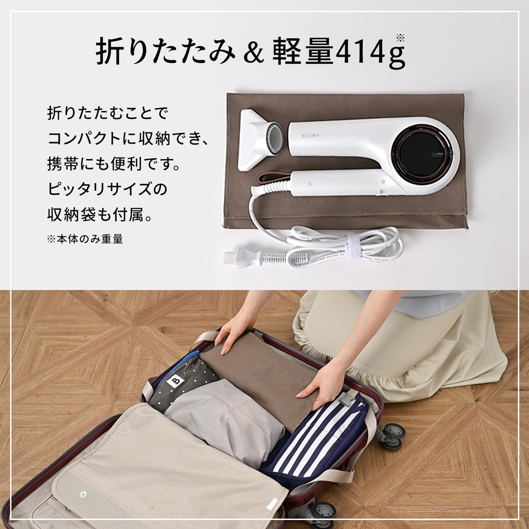 【業務用】ワンダム 海外対応 プラズマケア ヘアドライヤー BLOW+ ABD-702F