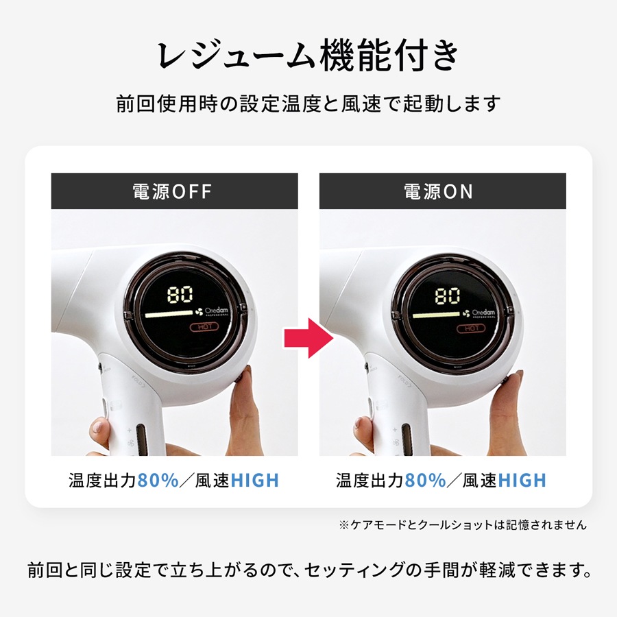 【業務用】ワンダム 海外対応 プラズマケア ヘアドライヤー BLOW+ ABD-702F