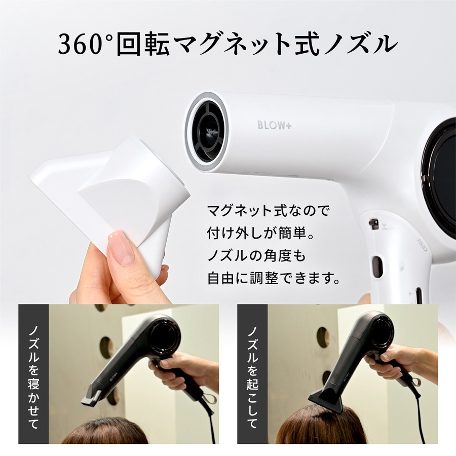 【業務用】ワンダム 海外対応 プラズマケア ヘアドライヤー BLOW+ ABD-702F