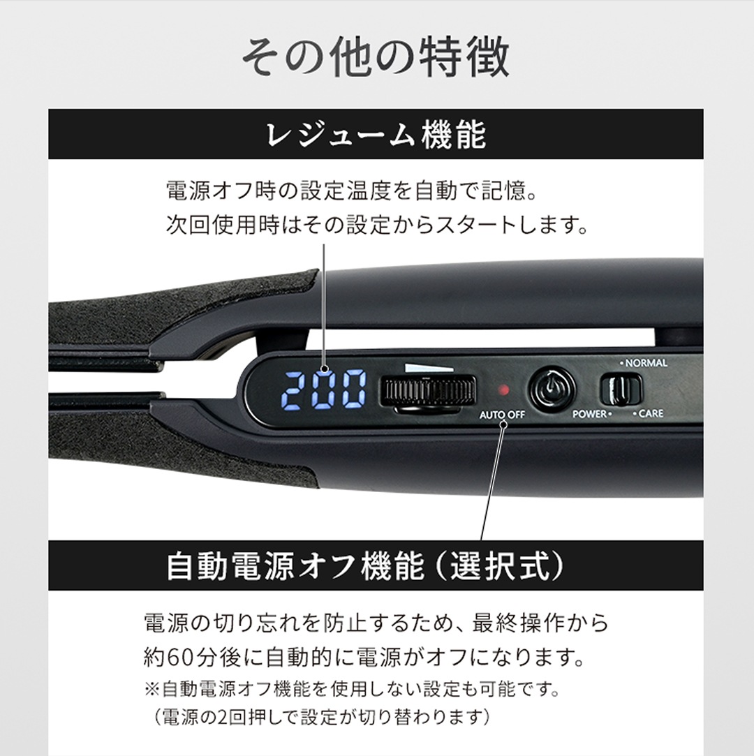 【一般用】ワンダム シルキーブラックヘアアイロン The PREMIUM AHI-253C