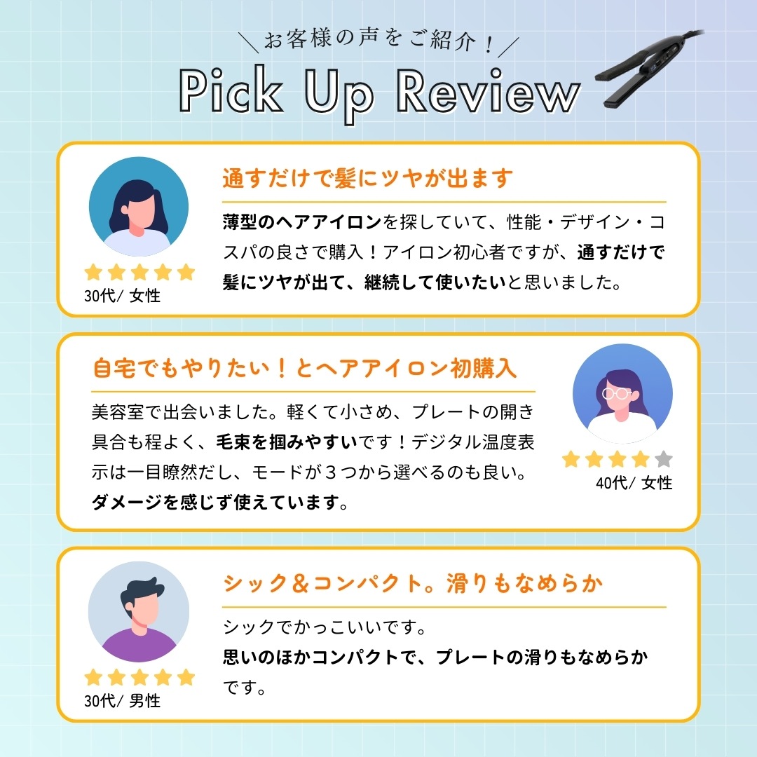 【一般用】ワンダム シルキーブラックヘアアイロン The PREMIUM AHI-253C