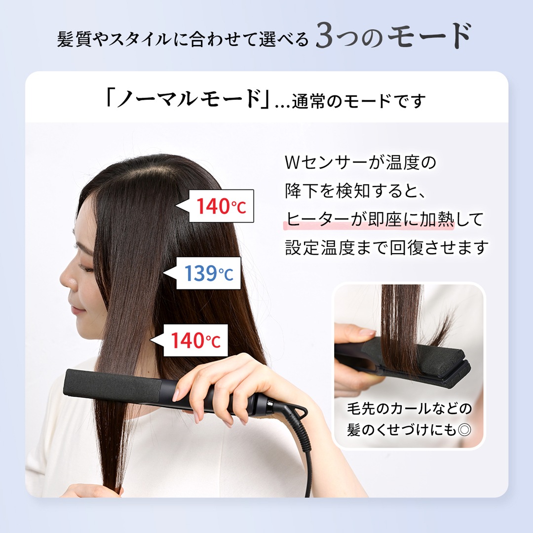 【一般用】ワンダム シルキーブラックヘアアイロン The PREMIUM AHI-253C