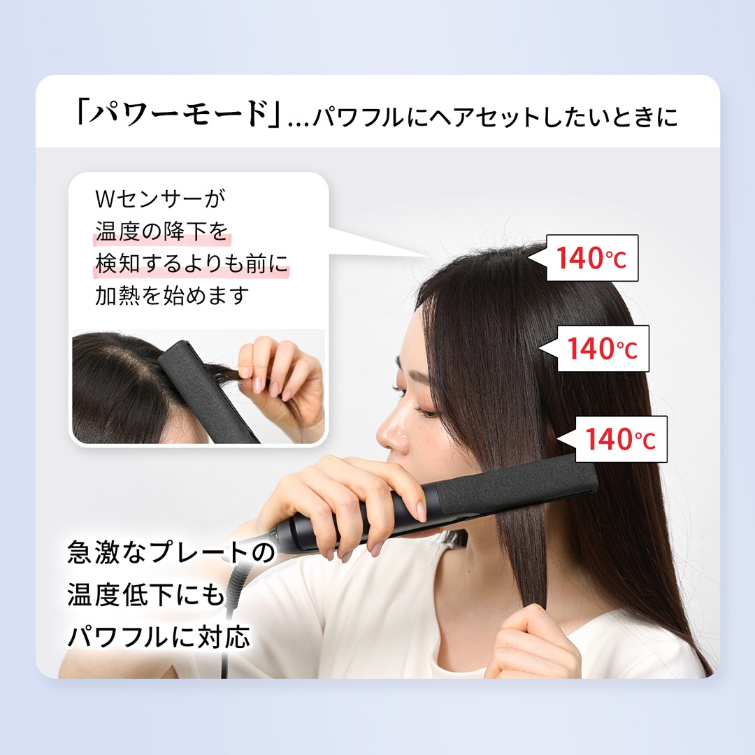 【一般用】ワンダム シルキーブラックヘアアイロン The PREMIUM AHI-253C