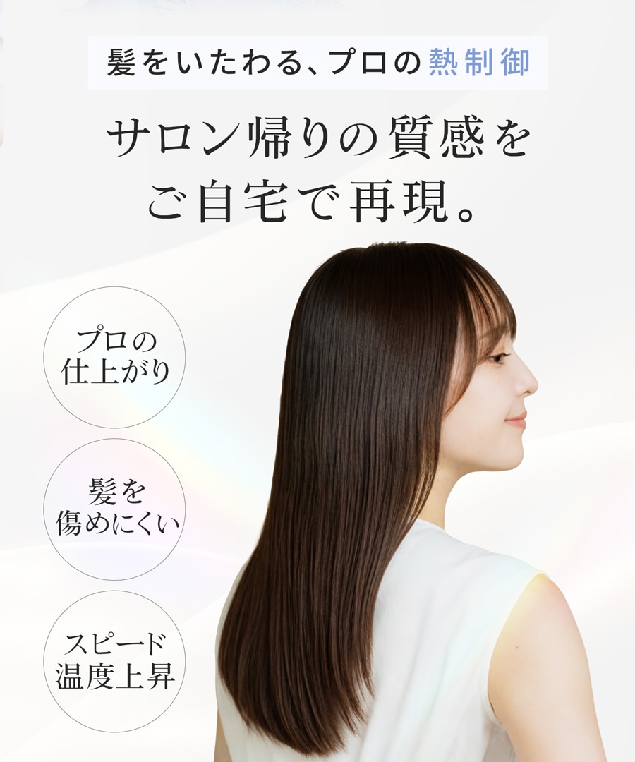 【一般用】ワンダム シルキーブラックヘアアイロン The PREMIUM AHI-253C
