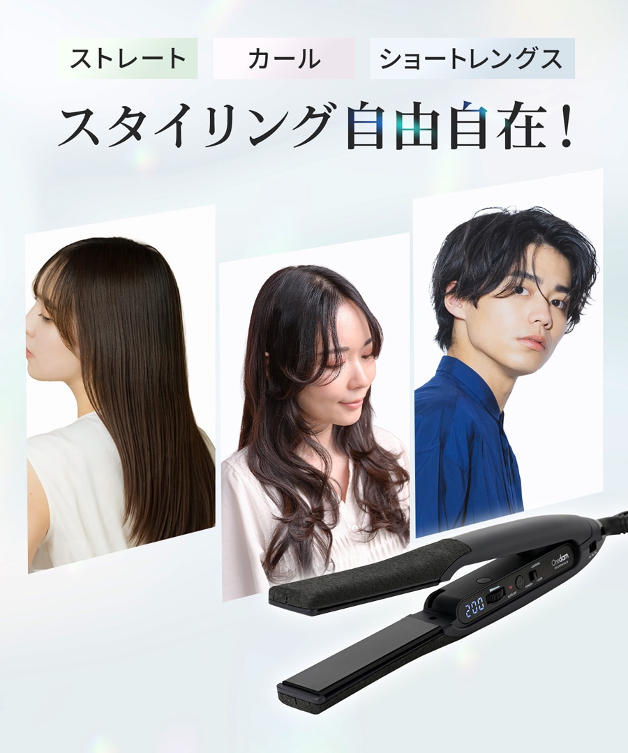 【一般用】ワンダム シルキーブラックヘアアイロン The PREMIUM AHI-253C
