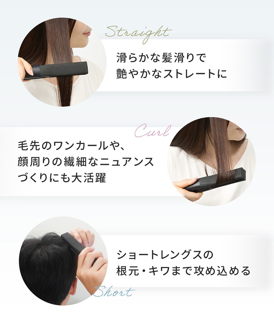 【一般用】ワンダム シルキーブラックヘアアイロン The PREMIUM AHI-253C