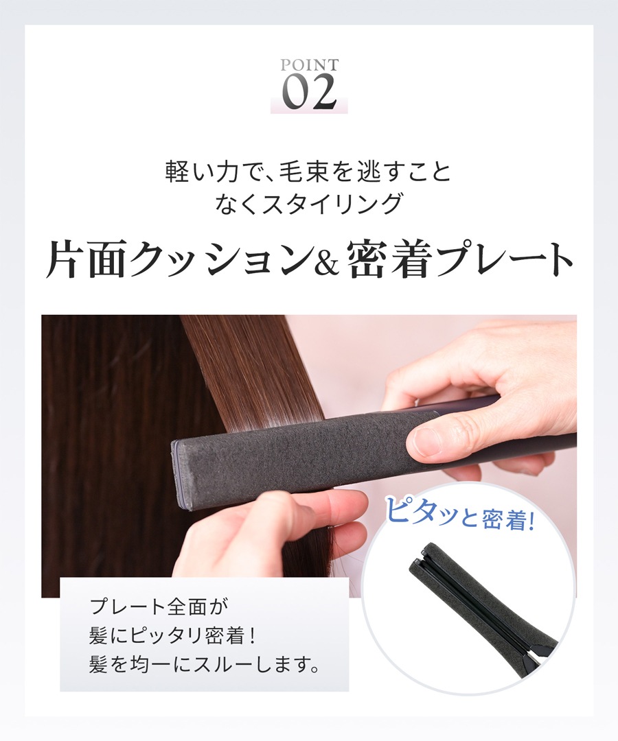 【一般用】ワンダム シルキーブラックヘアアイロン The PREMIUM AHI-253C
