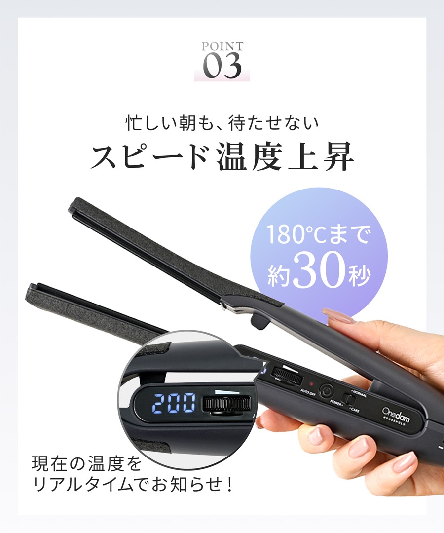 【一般用】ワンダム シルキーブラックヘアアイロン The PREMIUM AHI-253C