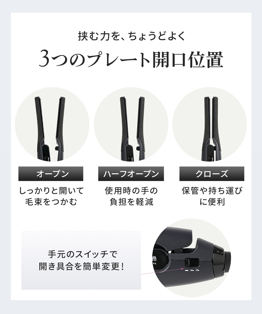 【一般用】ワンダム シルキーブラックヘアアイロン The PREMIUM AHI-253C