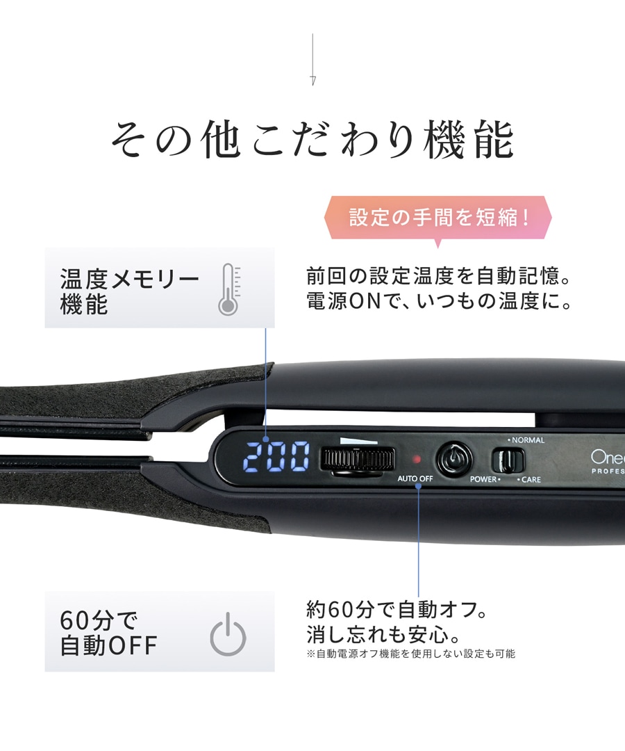 【一般用】ワンダム シルキーブラックヘアアイロン The PREMIUM AHI-253C