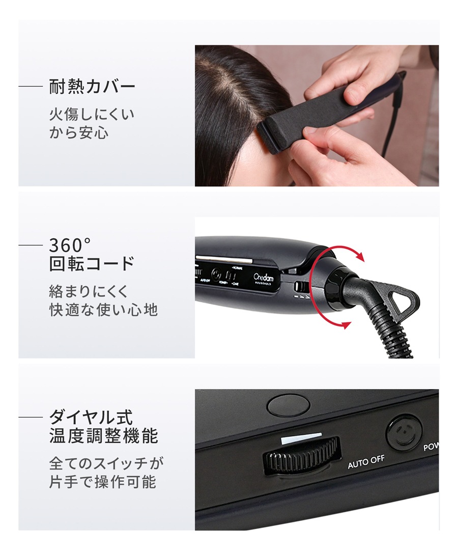 【一般用】ワンダム シルキーブラックヘアアイロン The PREMIUM AHI-253C