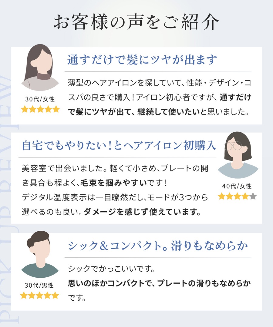 【一般用】ワンダム シルキーブラックヘアアイロン The PREMIUM AHI-253C