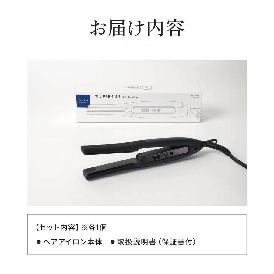 一般用】ワンダム シルキーブラックヘアアイロン The PREMIUM AHI-253C
